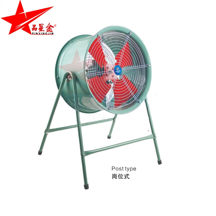 防爆軸流蜜桃视频APP下载